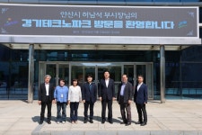 허남석 안산시 부시장, 경기테크노파크 방문해 기업 지원 현황 점검:경인투데이뉴스 ≪경인투데이뉴스≫ 허남석 안산시 부시장, 경기테크노파크... 
