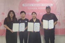 인천 계양구 작전서운동, 예쁜키즈어린이집과 함께 따뜻한 나눔 문화... 인천 계양구 작전서운동, 예쁜키즈어린이집과 함께 따뜻한 나눔 문화 확산