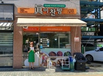 인천 남동구 간석1동, ‘이웃사랑 실천하는 착한 가게 현판’전달:경인투데이뉴스 ≪경인투데이뉴스≫ 인천 남동구 간석1동, ‘이웃사랑... 