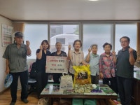 인천 남동구 만수1동 방위협의회, ‘1단 1노 경로당 결연’후원 물품... 인천 남동구 만수1동 방위협의회, ‘1단 1노 경로당 결연’후원 물품 나눔