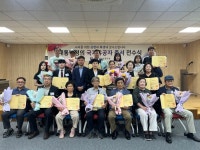 경기남부보훈지청, 대통령명의 국가유공자 증서 수여식 개최:경인투데이뉴스 ≪경인투데이뉴스≫ 경기남부보훈지청,  대통령명의... 