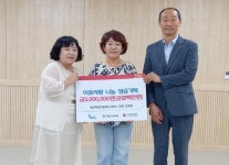 계산역공인중개사사무소, 인천 계양구 계산3동에 이웃사랑 성금 300만 원 기탁:경인투데이뉴스 ≪경인투데이뉴스≫ 계산역공인중개사사무소... 