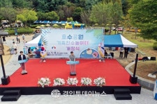 안산시, 호수공원 ‘가족친수놀이터’ 9월14일 개장:경인투데이뉴스 ≪경인투데이뉴스≫ 안산시, 호수공원 ‘가족친수놀이터’ 9월14일 개장