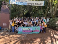 안산시 호수동 주민자치회, 맨발걷기와 아로마 오일 체험 진행:경인투데이뉴스 ≪경인투데이뉴스≫ 안산시 호수동 주민자치회, 맨발걷기와... 