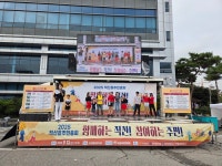 천안시 직산읍 주민자치회, 주민총회 개최:경인투데이뉴스 ≪경인투데이뉴스≫ 천안시 직산읍 주민자치회, 주민총회 개최