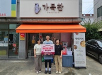 천안시 쌍용2동, 가득찬 반찬가게 이웃사랑 2호점 현판:경인투데이뉴스 ≪경인투데이뉴스≫ 천안시 쌍용2동, 가득찬 반찬가게 이웃사랑 2호점... 