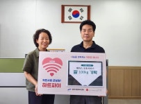 에이스오토서비스의 따뜻한 동행 … 일동 이웃을 위한 꾸준한 나눔:경인투데이뉴스 ≪경인투데이뉴스≫ 에이스오토서비스의 따뜻한 동행... 