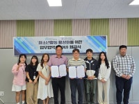 <우정청소년문화의집-부곡동청소년문화의집> 청소년활동사업 활성화를 위한 업무협약 체결:경인투데이뉴스 ≪경인투데이뉴스... 