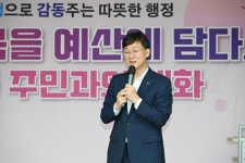 안산시, 선부1동 주민과 소통 간담회… 생활 현장 의견 수렴:경인투데이뉴스 ≪경인투데이뉴스≫ 안산시, 선부1동 주민과 소통 간담회… 생활... 