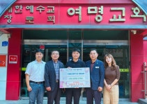 대한예수교 장로회 여명교회, 천안시 신방동에 따뜻한 나눔 실천... 대한예수교 장로회 여명교회, 천안시 신방동에 따뜻한 나눔 실천