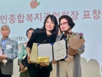 한국노인종합복지관협회장상 수상:경인투데이뉴스 ≪경인투데이뉴스≫ 화성시남부노인복지관 손아름봉사단,  ‘2025년 제6회 경기도... 