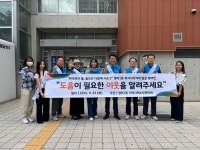 “도움이 필요한 이웃 함께 찾아요” 인천 서구 청라1동, 복지사각지대 캠페인 추진:경인투데이뉴스 ≪경인투데이뉴스≫ “도움이 필요한 이웃... 