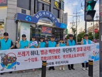 안산시 원곡동 주민자치회,‘안전하고 깨끗한 원곡동 만들기’사업 추진:경인투데이뉴스 ≪경인투데이뉴스≫ 안산시 원곡동 주민자치회... 