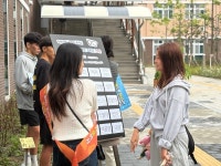 아산세교중학교, 바른말 고운말 쓰기 캠페인 진행:경인투데이뉴스 ≪경인투데이뉴스≫ 아산세교중학교, 바른말 고운말 쓰기 캠페인 진행