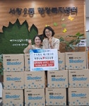 (주)에스엠그린, 인천 남동구 서창2동에 세탁 세제 50상자 기탁:경인투데이뉴스 ≪경인투데이뉴스≫ (주)에스엠그린, 인천 남동구 서창2동에... 