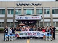 인천 남동구 구월1동, 자매결연지 홍천군 남면 방문:경인투데이뉴스 ≪경인투데이뉴스≫ 인천 남동구 구월1동, 자매결연지 홍천군 남면 방문