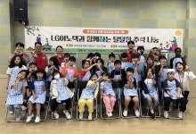 안산시 부곡종합사회복지관, LG이노텍 안산R&D캠퍼스와 함께 추석맞이 아동 요리교실 진행:경인투데이뉴스 ≪경인투데이뉴스≫ 안산시... 