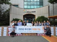한국기술교육대학교, 아우내은빛복지관 한가위 맞이 후원품 전달:경인투데이뉴스 ≪경인투데이뉴스≫ 한국기술교육대학교, 아우내은빛복지관... 
