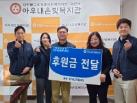 아우내은빛복지관, 현대자동차 천안글로벌러닝센터와 국민연금공단 천안지사와 함께 추석맞이 나눔 동행:경인투데이뉴스 ≪경인투데이뉴스... 