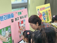 밤밭노인복지관, 세대가 함께하는 탄소중립 캠페인 성료:경인투데이뉴스 ≪경인투데이뉴스≫ 밤밭노인복지관, 세대가 함께하는 탄소중립... 