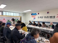 화성시정조효노인복지관, 추석 명절 맞이 ‘추석 함께하다(多)’ 행사... 개최:경인투데이뉴스 ≪경인투데이뉴스≫ 화성시정조효노인복지관, 추석... 