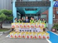천안시 성정1동 행복키움지원단, 추석맞이 행복꾸러미 나눔:경인투데이뉴스 ≪경인투데이뉴스≫ 천안시 성정1동 행복키움지원단, 추석맞이... 
