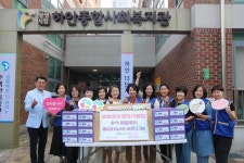 광명시립하안종합사회복지관, MG제일새마을금고, 광명장미로타리클럽 등과 함께 324가정 추석맞이 풍성한 선물 전달!:경인투데이뉴스... 