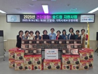인천 남동구 구월1동 지역사회보장협의체, 취약계층에 건강식품 전달:경인투데이뉴스 ≪경인투데이뉴스≫ 인천 남동구 구월1동... 