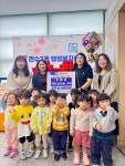 인천 남동구 만수3동 푸른숲어린이집, 천사들의 기부:경인투데이뉴스 ≪경인투데이뉴스≫ 인천 남동구 만수3동 푸른숲어린이집, 천사들의 기부