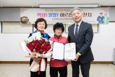 인천 계양구 계산2동 보장협의체, ‘어르신과 마음&추억나누기’ 행사 개최:경인투데이뉴스 ≪경인투데이뉴스≫ 인천 계양구 계산2동... 