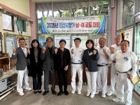 2025 안산시장기 남녀 궁도대회 성황리 개최:경인투데이뉴스 ≪경인투데이뉴스≫ 2025 안산시장기 남녀 궁도대회 성황리 개최