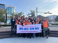 안산시 해양동 지사협,‘클린 해양, 함께 해양’환경정비 진행:경인투데이뉴스 ≪경인투데이뉴스≫ 안산시 해양동 지사협,‘클린 해양, 함께... 