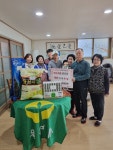 인천 남동구 만수1동 새마을협의회 ‘1단 1노 경로당 결연’ 후원 물품... 남동구 만수1동 새마을협의회 ‘1단 1노 경로당 결연’ 후원 물품 나눔