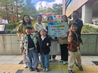 인천 남동구 논현고잔동 향기보듬이나눔이어린이집, 플리마켓 수익금 기부:경인투데이뉴스 ≪경인투데이뉴스≫ 인천 남동구 논현고잔동... 