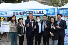 철산종합사회복지관, 광명시 ‘아소하’와 결합하여 광명 1동 트리우스... 강화:경인투데이뉴스 ≪경인투데이뉴스≫ 철산종합사회복지관... 