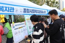 철산종합사회복지관, 광명시 ‘아소하’와 결합하여 광명 1동 트리우스... 강화:경인투데이뉴스 ≪경인투데이뉴스≫ 철산종합사회복지관... 