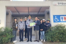 부평구시설관리공단, 한가람공원 ‘범죄예방 우수시설’ 인증 획득... 부평구시설관리공단, 한가람공원 ‘범죄예방 우수시설’ 인증 획득