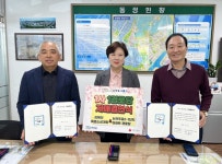 ‘지역사회 나눔 확산’ 인천 남동구 논현2동, 1사 1경로당 자매결연 릴레이 동참:경인투데이뉴스 ≪경인투데이뉴스≫ ‘지역사회 나눔 확산’... 