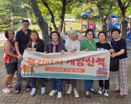 인천 계양구 계양2동 주민자치회, ‘책길따라 계양산책’ 프로그램 성황리 마무리:경인투데이뉴스 ≪경인투데이뉴스≫ 인천 계양구 계양2동... 