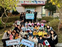 큰나무어린이집, 천안시 백석동에 플리마켓 수익금 기탁:경인투데이뉴스 ≪경인투데이뉴스≫ 큰나무어린이집, 천안시 백석동에 플리마켓... 