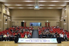 기술에서 삶으로, 사람에서 마을로 — 안산시상록장애인복지관 「로봇재활 성과공유회」 개최:경인투데이뉴스 ≪경인투데이뉴스≫ 기술에서... 