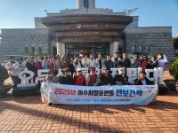 인천 남동구 장수서창동, 지역 주민과 함께하는 안보 견학 실시:경인투데이뉴스 ≪경인투데이뉴스≫ 인천 남동구 장수서창동, 지역 주민과... 