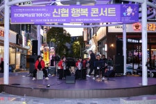 안산제일신협, ‘한대앞역상점가에 ON: 신협 행복 콘서트’ 성황리 개최:경인투데이뉴스 ≪경인투데이뉴스≫ 안산제일신협... 