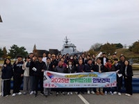 인천 남동구 간석2동 방위협의회, 다음 세대와 함께하는 안보 견학 실시:경인투데이뉴스 ≪경인투데이뉴스≫ 인천 남동구 간석2동 방위협의회... 