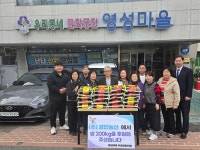 인천 부평구 삼산1동 주민자치회, ㈜경인농산과 영성마을 사이 가교 역할 …㈜경인농산이 영성마을에 쌀 200kg 기탁:경인투데이뉴스... 