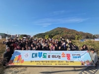 안산시 백운동 주민자치회,‘대부도로 떠나는 가을 소풍’성료:경인투데이뉴스 ≪경인투데이뉴스≫ 안산시 백운동 주민자치회,‘대부도로... 