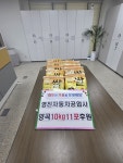 영진자동차공업사, 인천 남동구 간석1동에 양곡 10kg 11포 기탁:경인투데이뉴스 ≪경인투데이뉴스≫ 영진자동차공업사, 인천 남동구... 