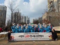 2025년 MG화성새마을금고·지역사회와 함께하는 사랑의 溫(온)정 나눔... MG화성새마을금고·지역사회와 함께하는   사랑의 溫(온)정 나눔... 