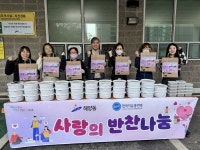 안산시 해양동 자유총연맹,‘사랑의 반찬나눔’으로 온정 전달:경인투데이뉴스 ≪경인투데이뉴스≫ 안산시 해양동 자유총연맹,‘사랑의... 