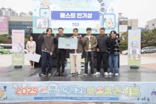 스콘팩토리’ 8개월 여정 마무리…시민 1만 1천 명 참여 평택 전역으로 생활권 문화콘텐츠 확산:경인투데이뉴스 ≪경인투데이뉴스... 